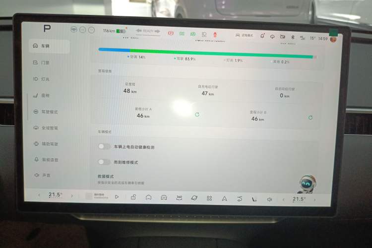 Used XPeng MONA M03 2025 502 Long-Range Max