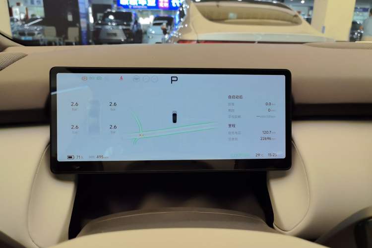 Used XPeng P7+ 2024 Ultra-Long Range Max Instrument Cluster
