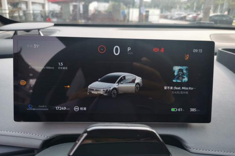 Used Nissan N7 2025 625 Max Instrument Cluster