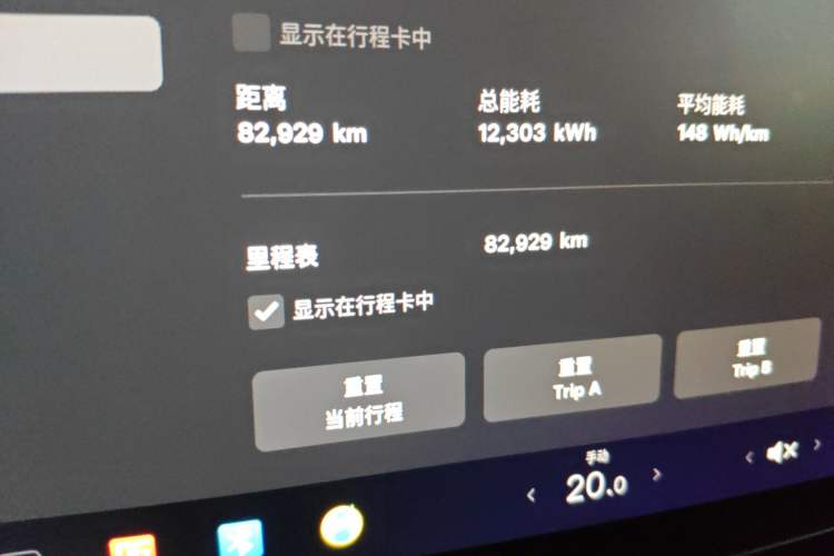 Used Tesla Model 3 2020 Standard Range Rear-Wheel Drive Upgraded Version