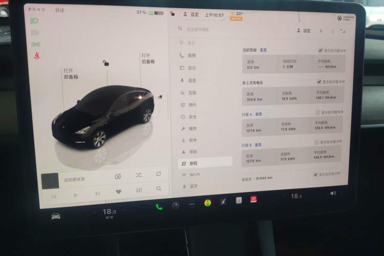 Used Tesla Model Y 2022 Revised Version Rear-Wheel Drive
