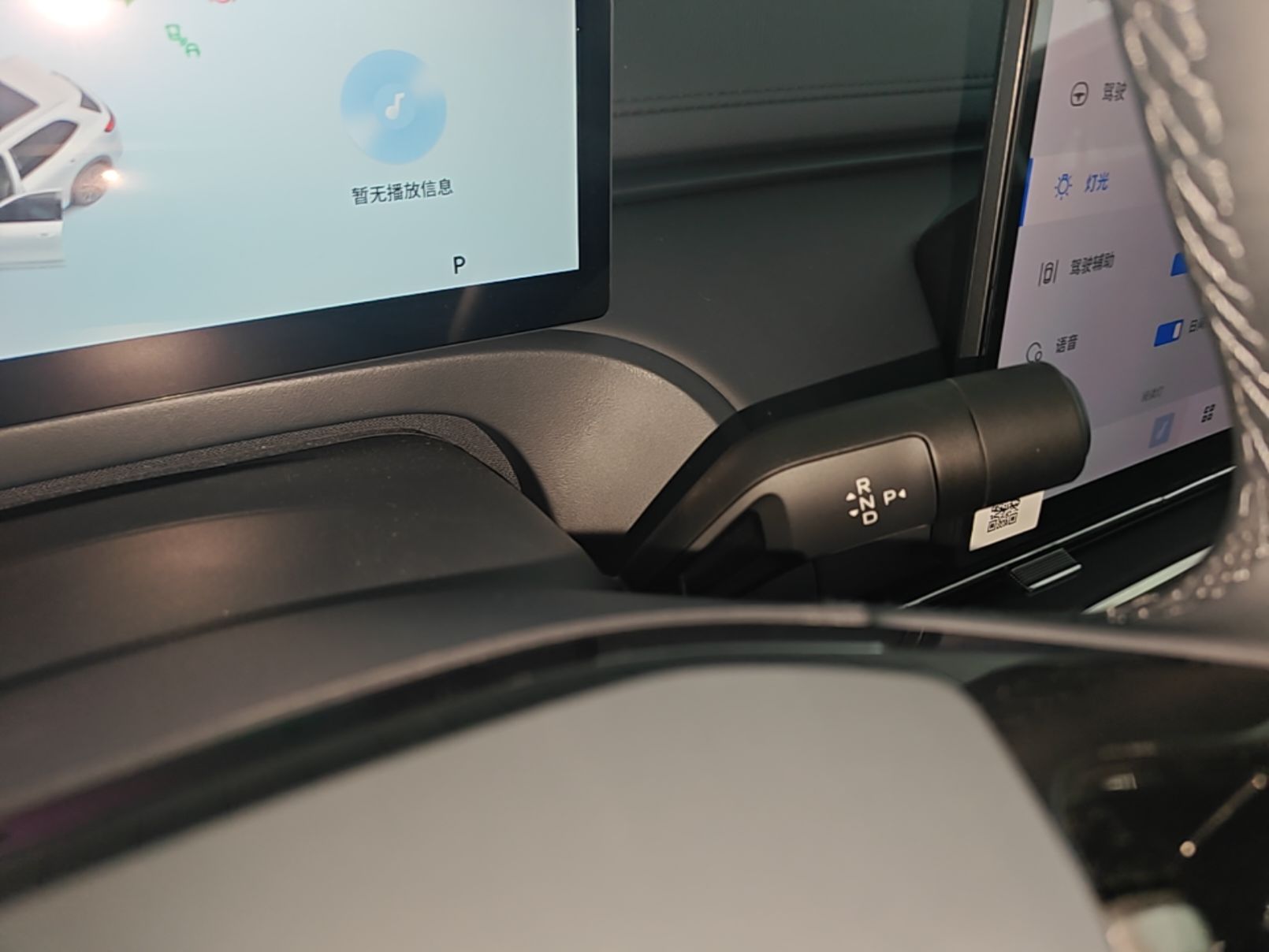Geely Galaxy Xingjian 7 EM-i 2026 Model 130km Launch Edition — снимка 16