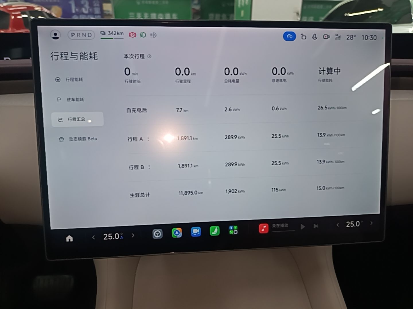 Xiaomi Auto YU7 2025 Ultra-Long Range Rear-Wheel Drive Version — снимка 16