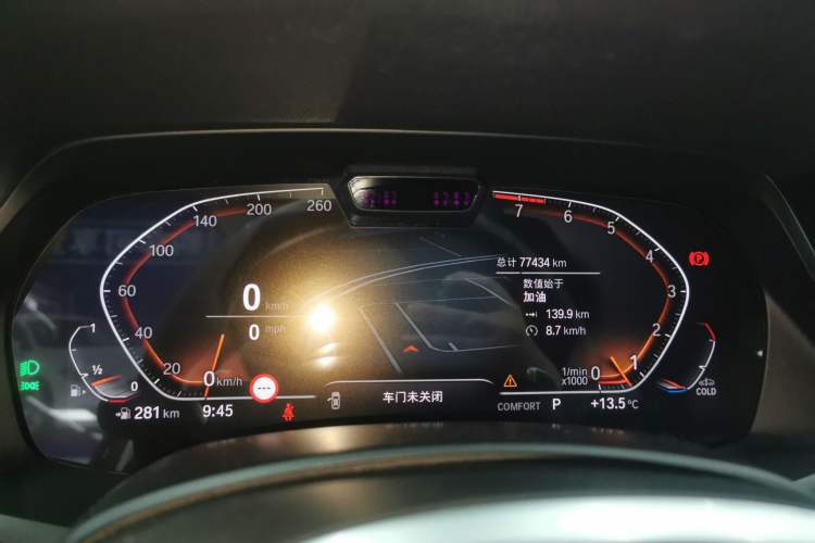 Used BMW X5 (Import) 2019 xDrive40i Luxury Model with M Sport Package