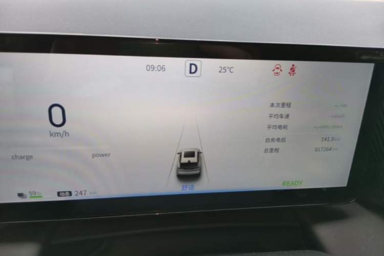 Used HEDMOS 06 2025 Model 520km
