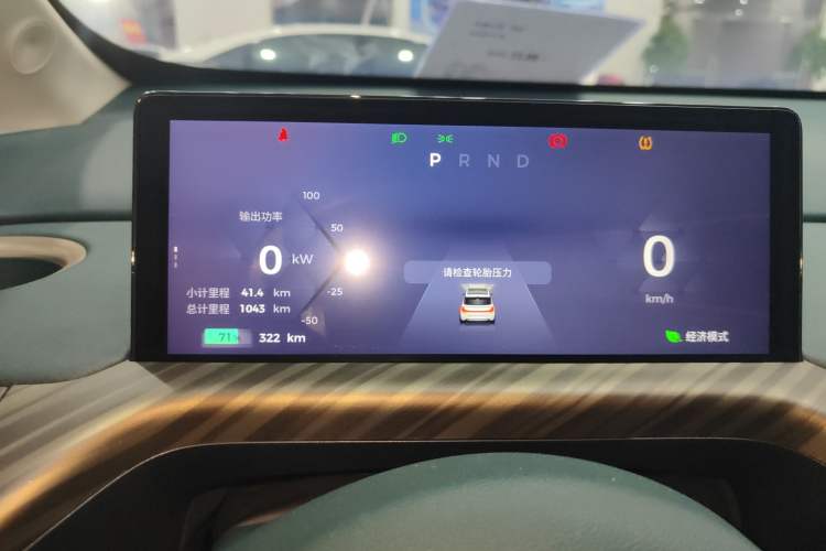 Used Baojun Cloud 2023 460 Pro
