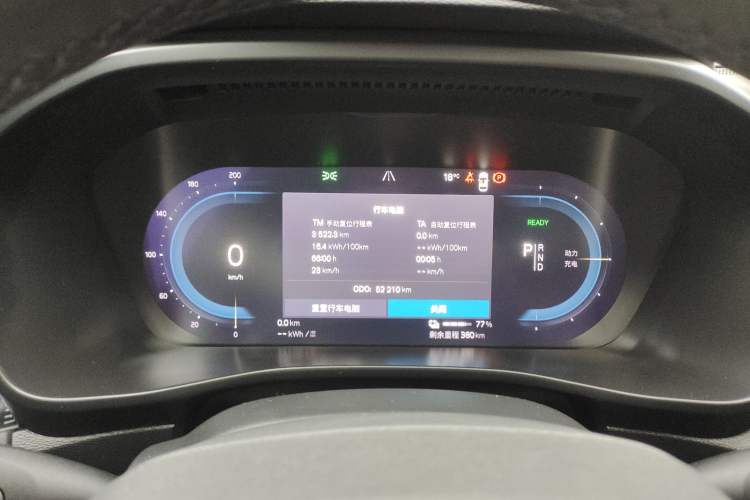 Used Volvo XC40 New Energy 2022 Long-Range PRO Version Instrument Cluster