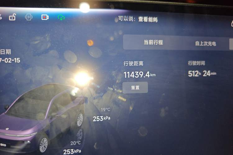 Used Leapmotor B10 2025 510 Joyful Edition