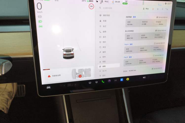 Used Tesla Model 3 2019 Long-Range Rear-Wheel-Drive Version Instrument Cluster