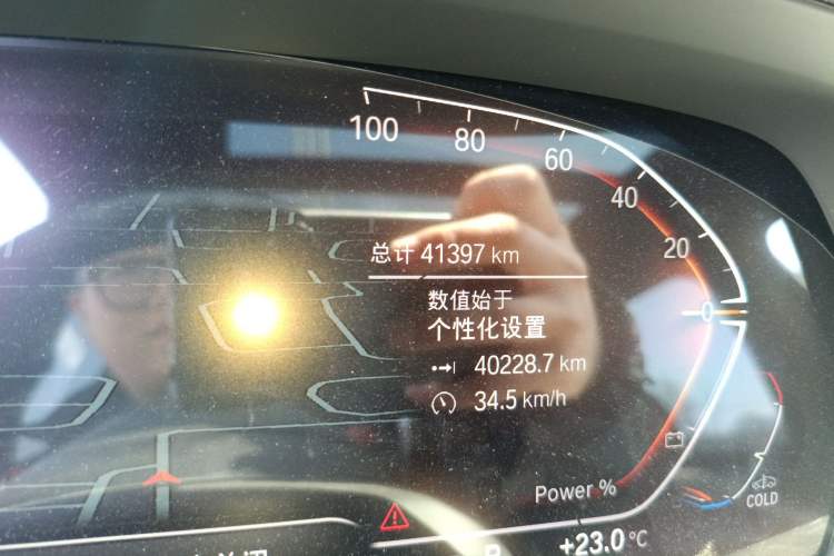 Used BMW X5 2022 xDrive 30Li Luxury M Sport Package