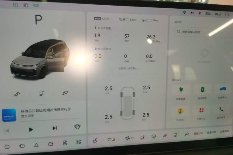 Used Li Auto L8 2023 Air model