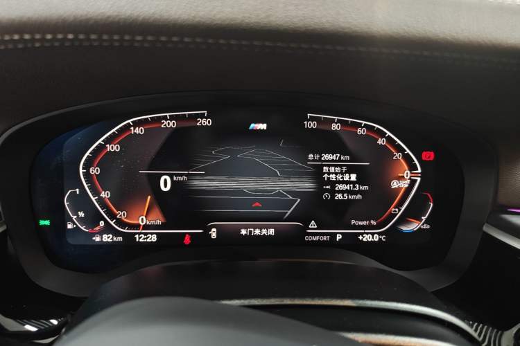 Used BMW 5 Series 2023 530Li Leading Model M Sport Package
