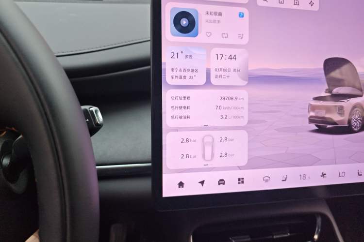 Used Qiyuan Q07 2025 215 Prestige Edition