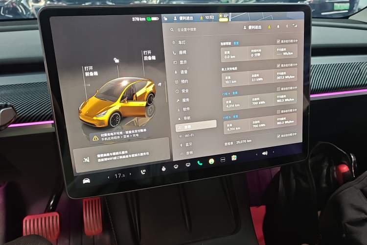 Used Tesla Model Y 2024 Long-Range All-Wheel-Drive Version
