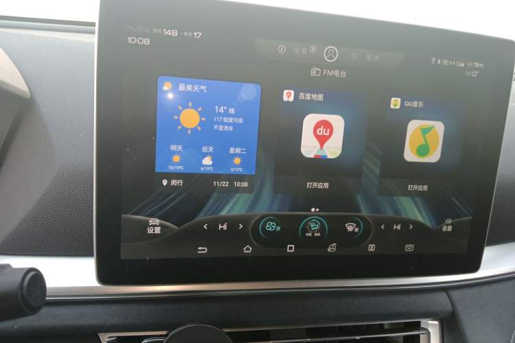 Used BYD Song Pro New Energy 2019 DM 1.5T Four-Wheel Drive High-Energy Version Audio And AC Panel