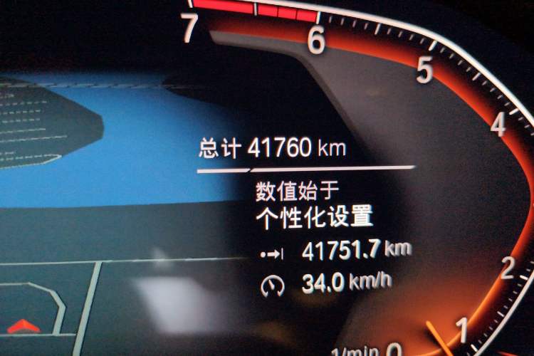 Used BMW 3 Series 2021 320Li M Sport Package Odometer Close Up