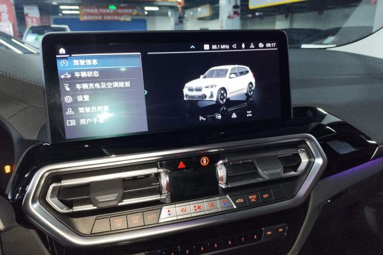 Used BMW iX3 2022 Leading Model