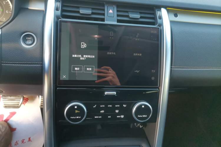 Used Land Rover Discovery 2023 360 PS R-Dynamic S
