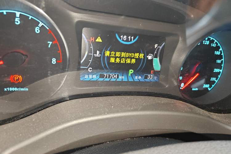 Used BYD Song 2018 1.5TID Automatic Comfort Model