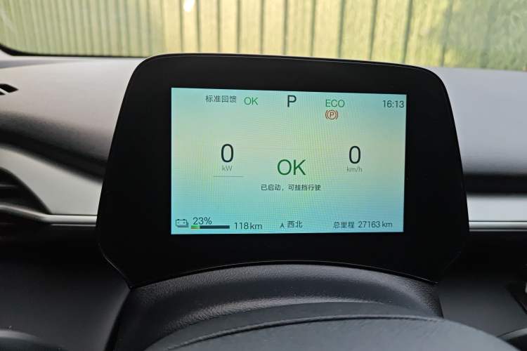 Used BYD e7 2025 Model 520 Smart Mobility Edition
