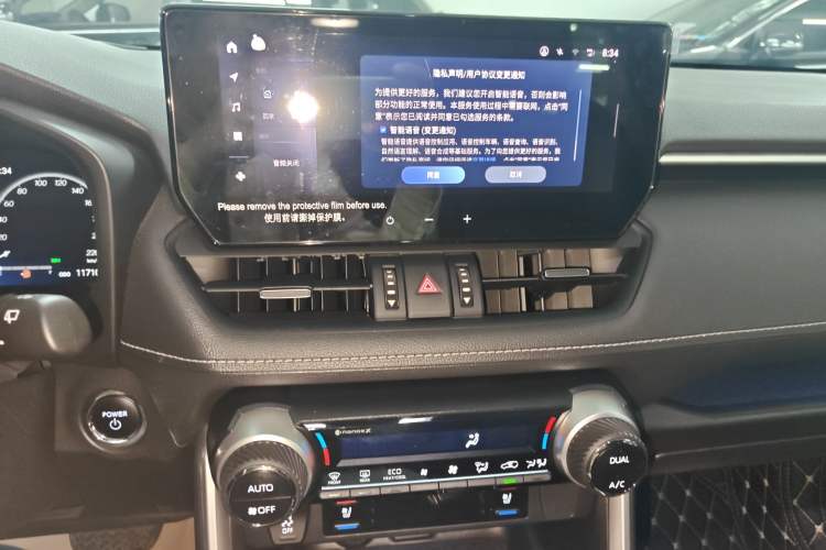 Used Toyota Wildlander 2023 Dual-Motor 2.5L E-CVT Four-Wheel Drive Prestige Edition
