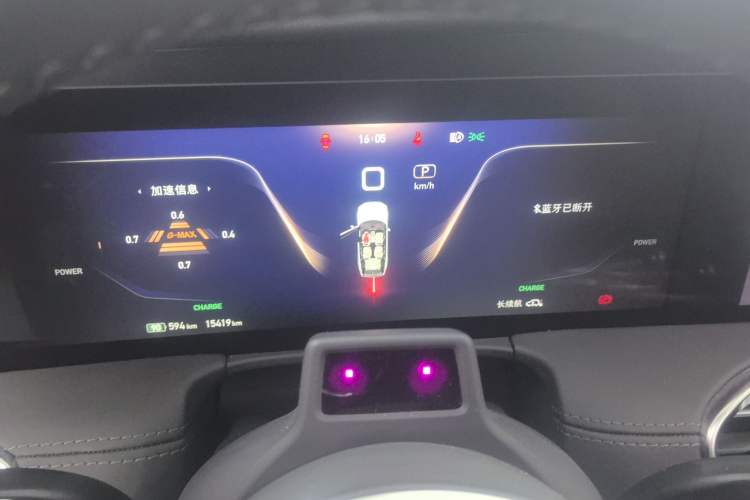 Used Hongqi E-HS9 2022 660 km Range Flagway Edition Six Seats Instrument Cluster