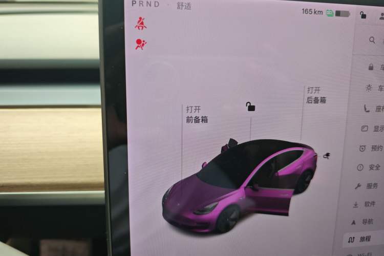 Used Tesla Model 3 2019 Long-Range All-Wheel-Drive Version Instrument Cluster