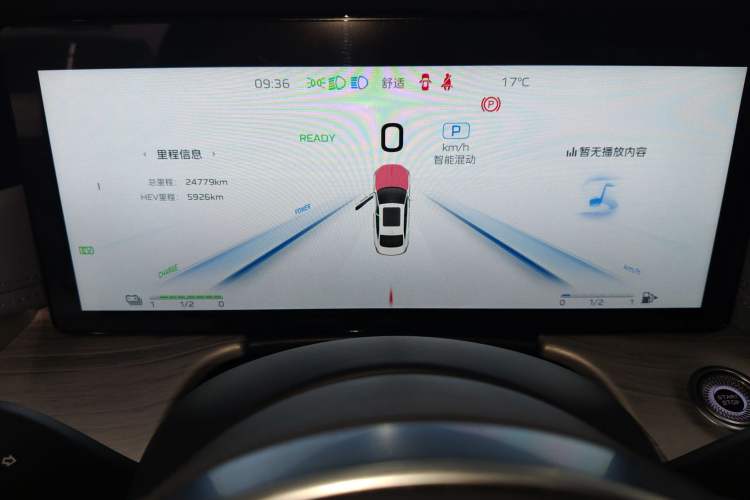 Used Hongqi H5 PHEV 2025 130 Super Hybrid Version Instrument Cluster