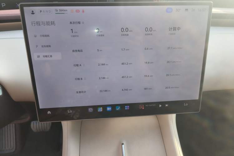 Used Xiaomi Auto YU7 2025 Ultra-Long Range High-Performance All-Wheel-Drive Max Edition
