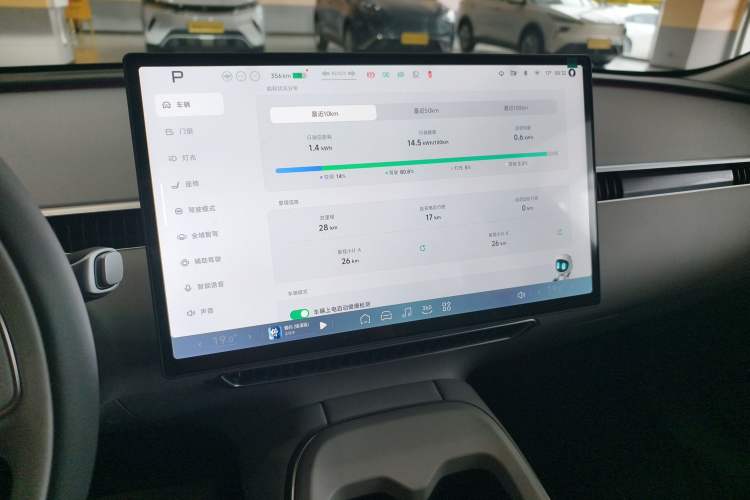 Used XPeng MONA M03 2025 502 Long-Range Max
