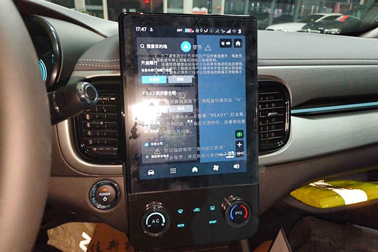 Used Chery Little Ant 2024 Revised Version Youth Edition 251 km True Love Edition 25.05 kWh
