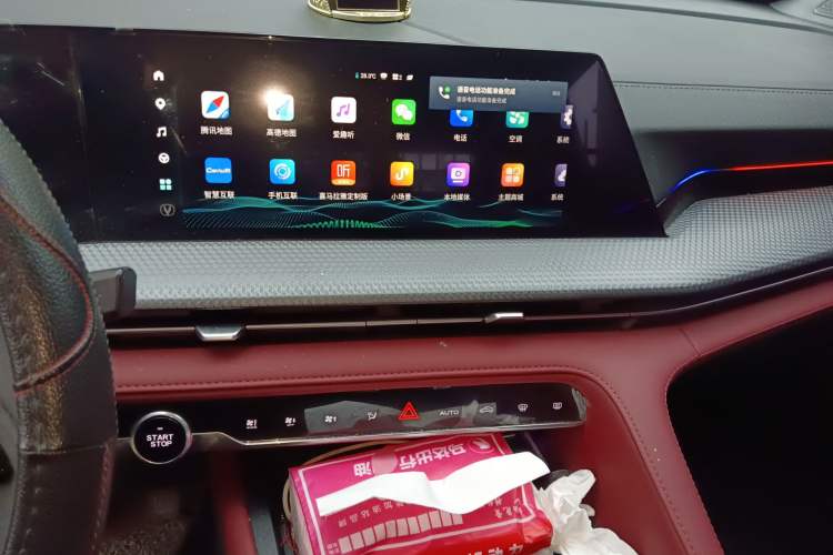 Used CHANGAN CS75 PLUS 2022 2nd Generation 1.5T Automatic Prestige Version Audio And AC Panel