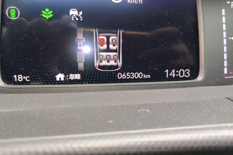 Used Honda Fit 2021 1.5L CVT Trendy Version
