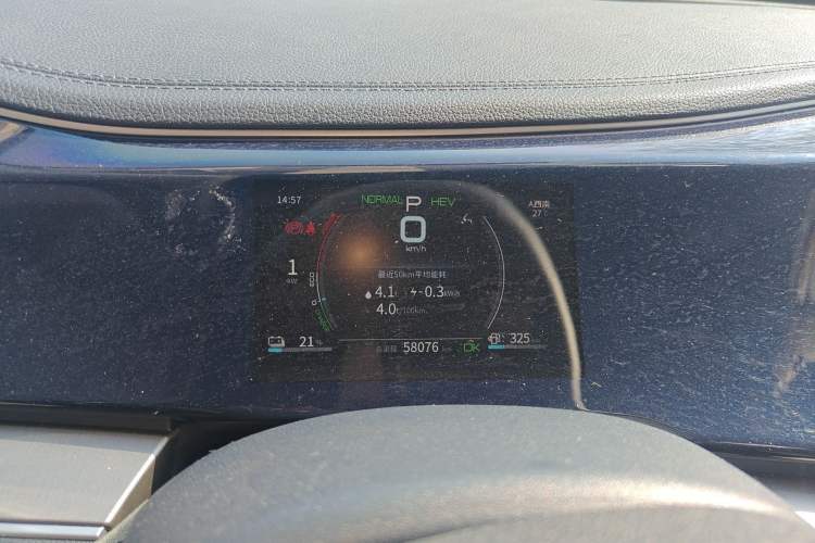 Used BYD Qin PLUS 2021 DM-i 55KM Flagship Model Instrument Cluster