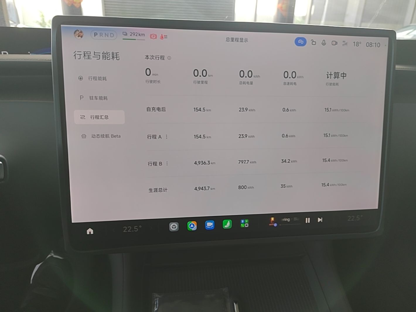 Xiaomi Auto YU7 2026 Standard Edition — снимка 14