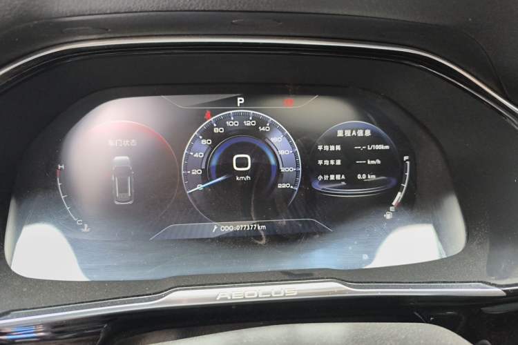 Used Dongfeng Aeolus AX7 2019 1.6T Automatic AI Navigation Model China V Standard
