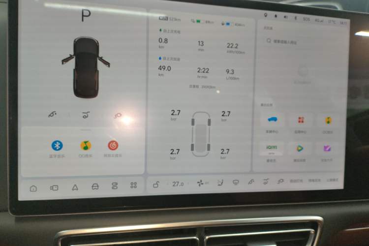 Used Li Auto L7 2023 Air model
