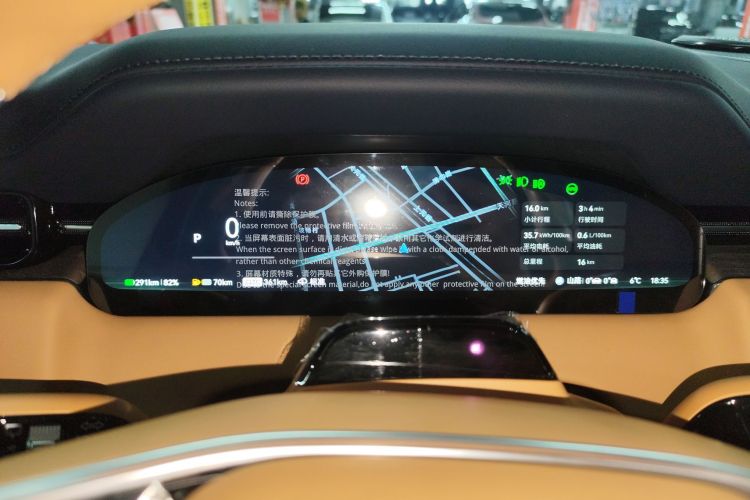 Used Zeekr 9X 2025 Ultra Edition 70kWh
