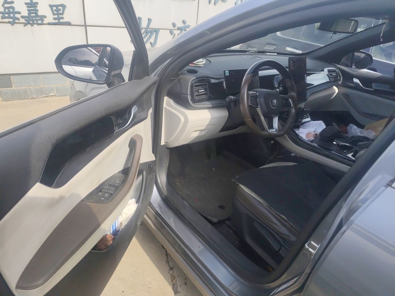 BYD Qin PLUS 2024 HONOR Edition DM-i 55KM Leading Model — снимка 16