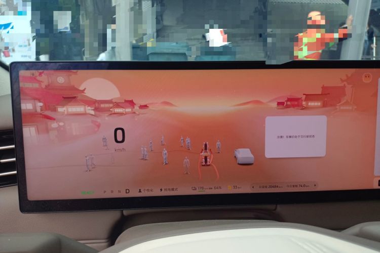 Used IM LS6 2026 Model Range-Extending 52 Max Instrument Cluster