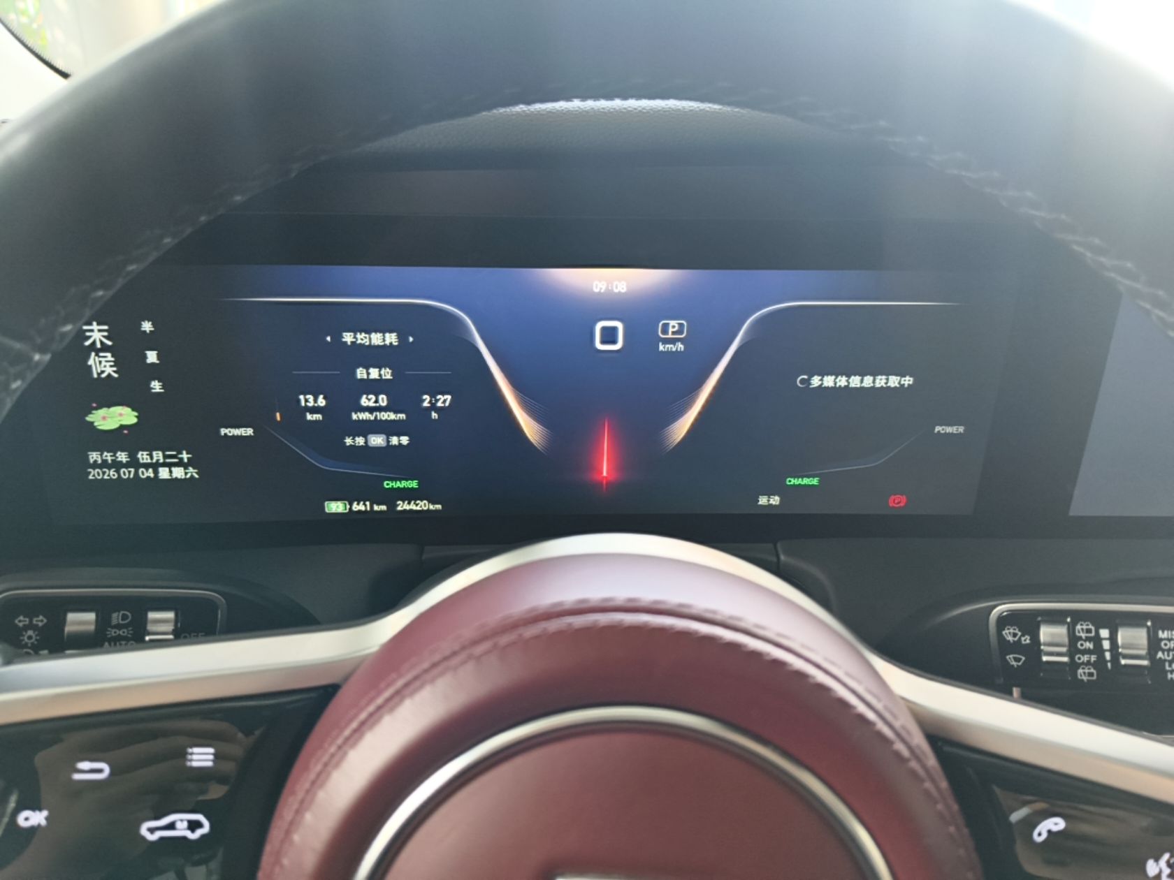 Hongqi E-HS9 2022 690 km Range Flagship Edition Six Seats — снимка 16