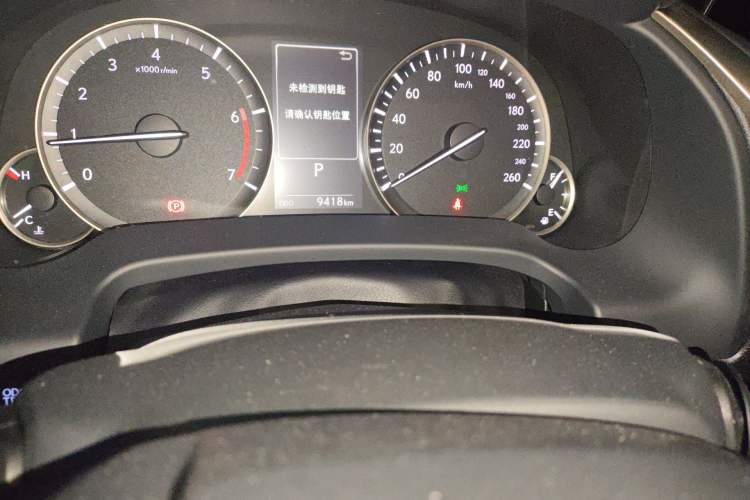 Used Lexus RX 2020 Revised Version 300 Two-Wheel Drive Elite Edition