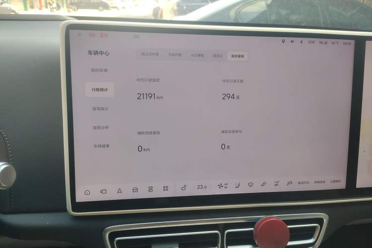 Used Li Auto L6 2024 Pro Model