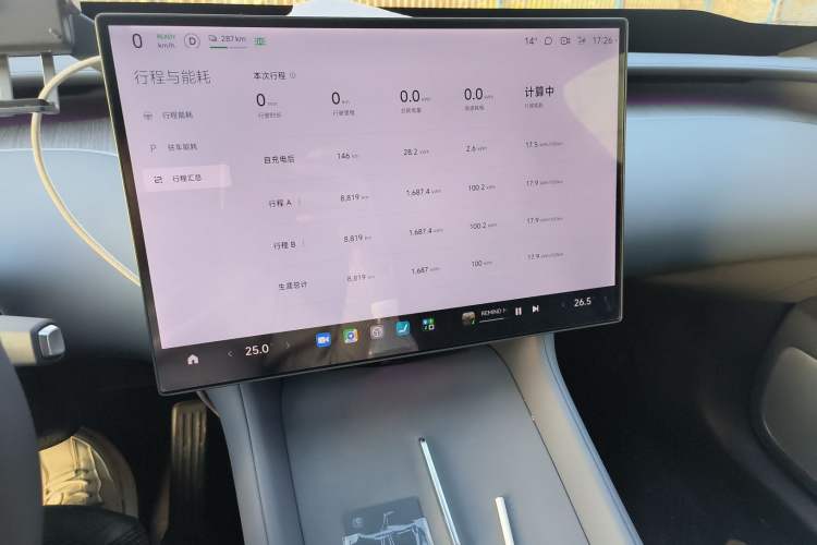 Used Xiaomi Auto YU7 2025 Ultra-Long Range Rear-Wheel Drive Version