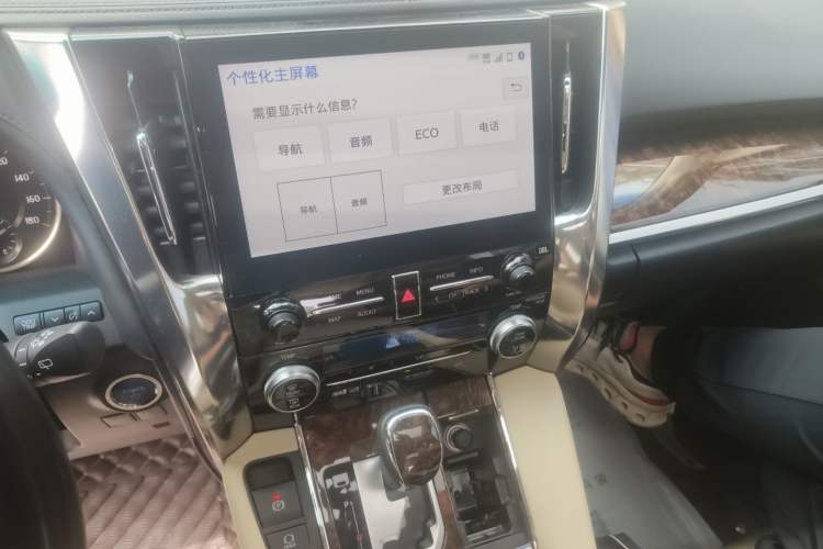 Used Toyota Alphard 2020 Dual-Engine 2.5L Luxury Edition
