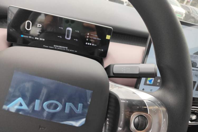 Used AION UT 2025 330 Starlight Edition Gear Lever