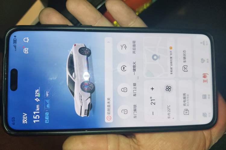 Used BYD Han 2021 EV Standard Range Luxury Model Vehicle Key