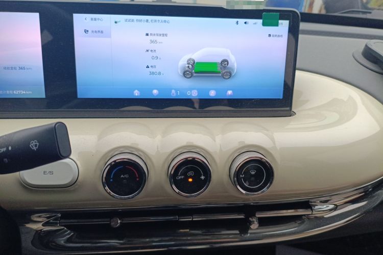 Used Wuling Bingo 2023 410 km Lingxi Deluxe Edition