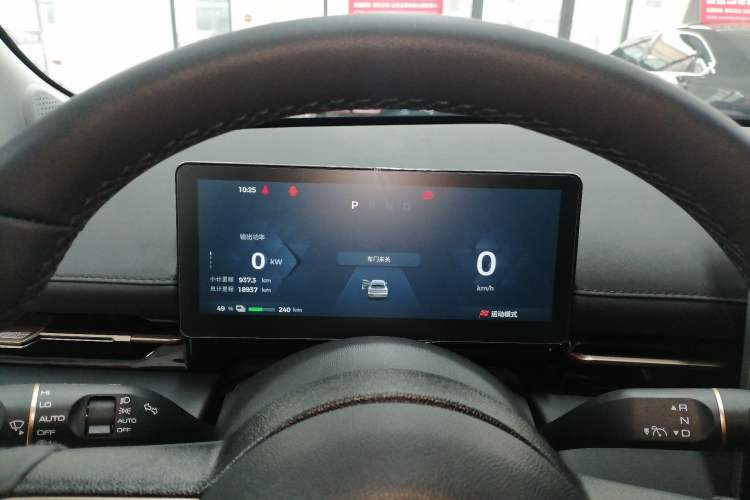 Used Baojun Yunhai 2024 500km Pure Electric Version Instrument Cluster