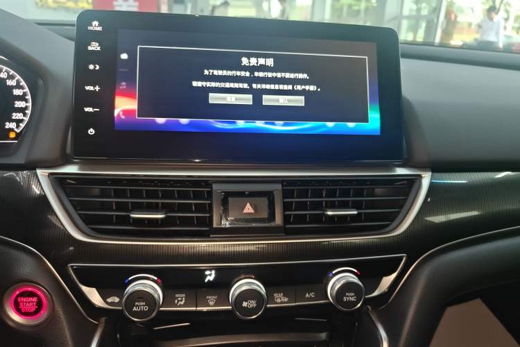 Used Honda Accord 2022 260TURBO Phantom Night · Prestige Edition